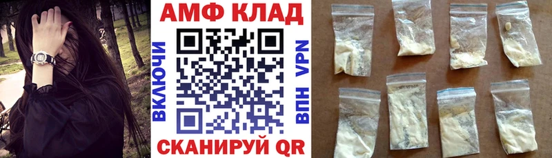 АМФ 98%  где купить наркоту  Дагестанские Огни 