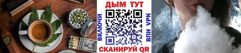 omg рабочий сайт Дагестанские Огни Еда ТГК конопля