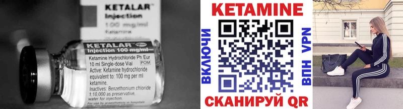 цены наркотик  Дагестанские Огни  Кетамин ketamine 