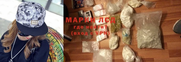 марки lsd Белокуриха