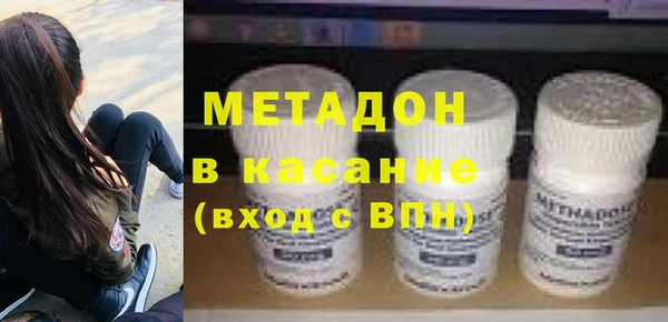 марки lsd Белокуриха