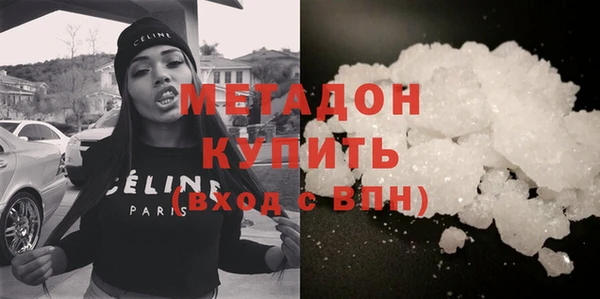 марки lsd Белокуриха