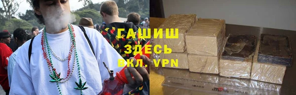 бошки Беломорск