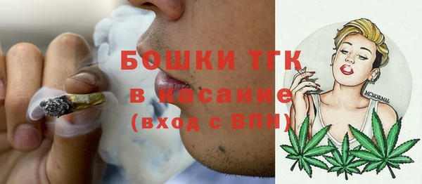 бошки Беломорск