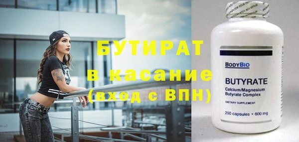 бошки Беломорск