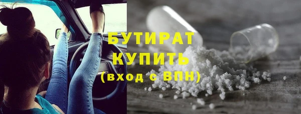 марки lsd Белокуриха