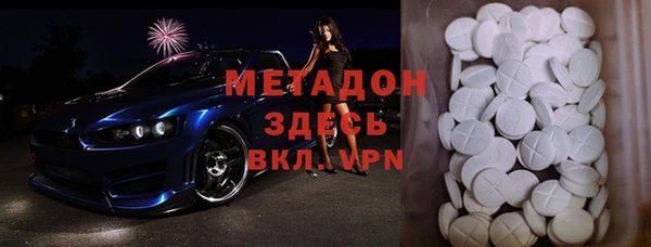 марки lsd Белокуриха