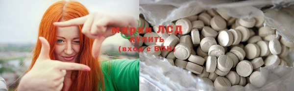 бошки Беломорск