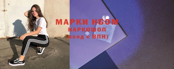 бошки Беломорск