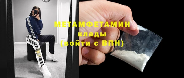 скорость mdpv Белоозёрский