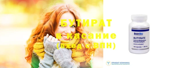бошки Беломорск