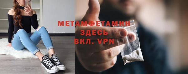 бошки Беломорск