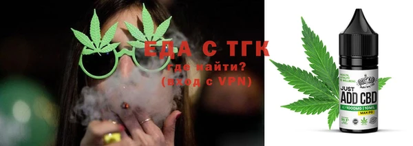 бошки Беломорск