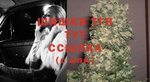 бошки Беломорск
