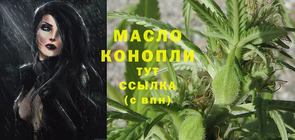 бошки Беломорск