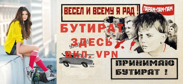 марки lsd Белокуриха