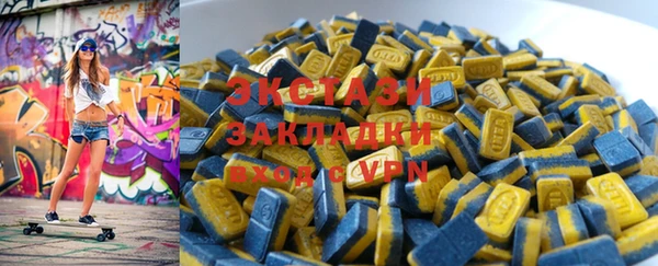 марки lsd Белокуриха