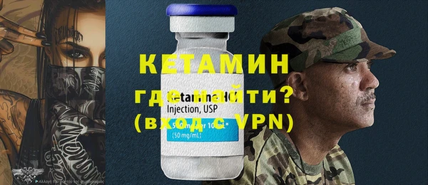 бошки Беломорск