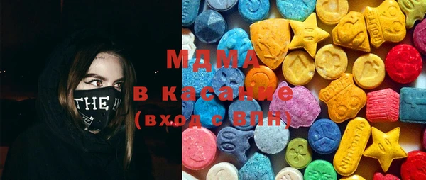 марки lsd Белокуриха