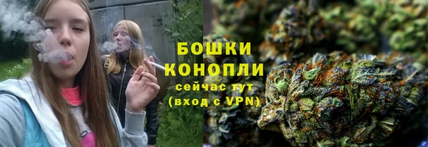 бошки Беломорск
