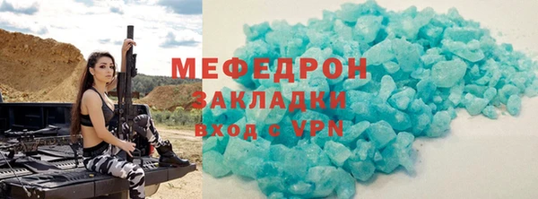 скорость mdpv Белоозёрский