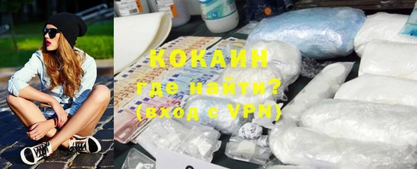 бошки Беломорск