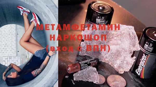 скорость mdpv Белоозёрский