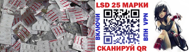 купить наркотик  Дагестанские Огни  кракен ТОР  Лсд 25 экстази ecstasy 