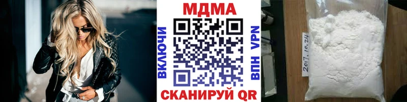 МДМА молли  ссылка на мегу зеркало  Дагестанские Огни  купить наркотики сайты 