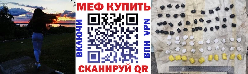 OMG вход  Дагестанские Огни  Меф кристаллы 